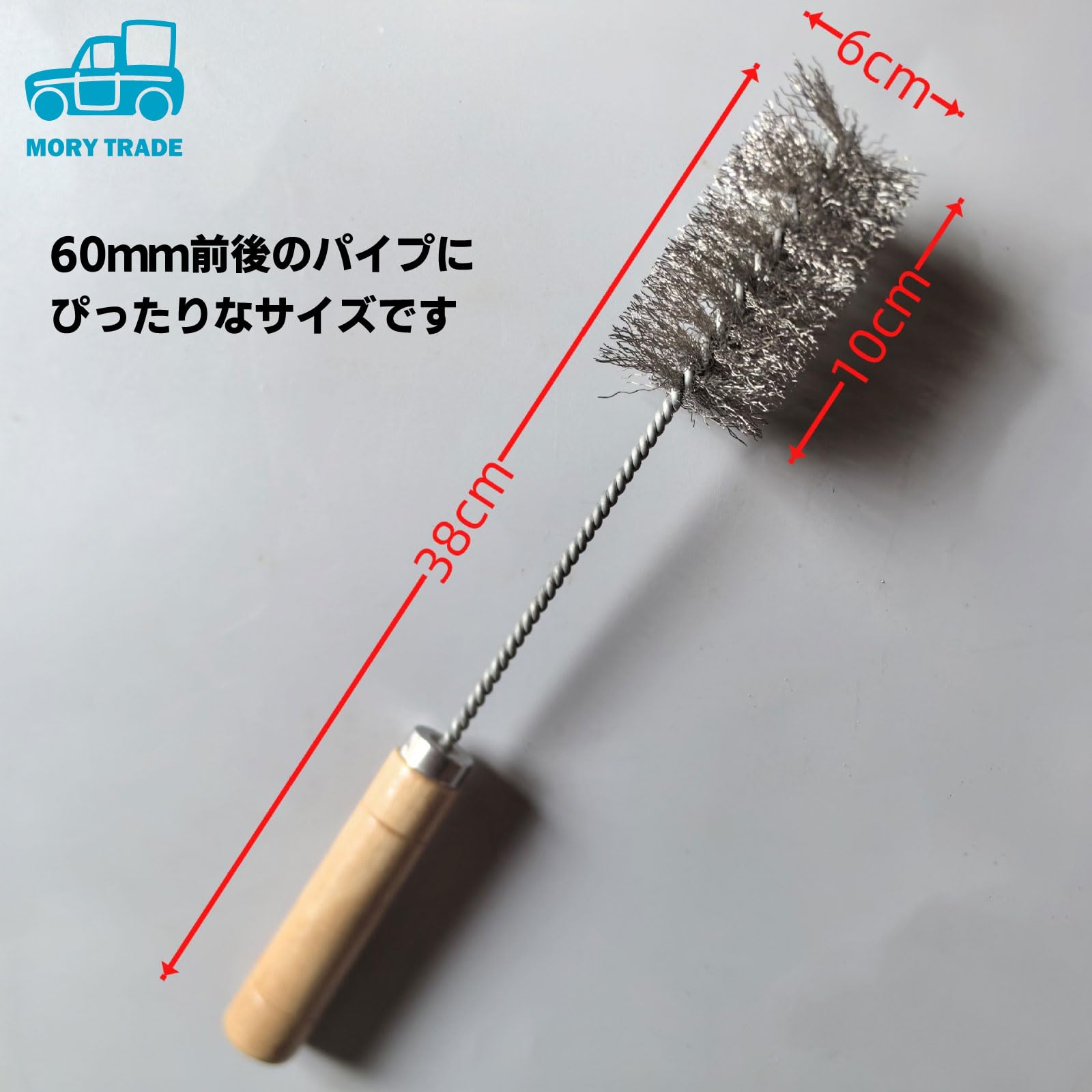 Amazon.co.jp: morytrade 薪ストーブ 煙突ブラシ 煙突掃除 ステンレス